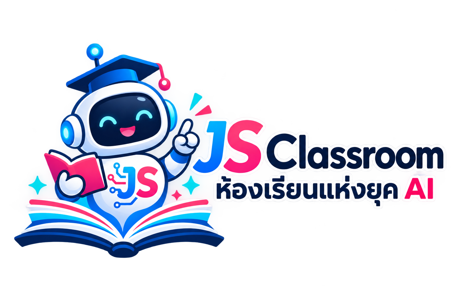 JS Classroom ห้องเรียนแห่งยุค AI