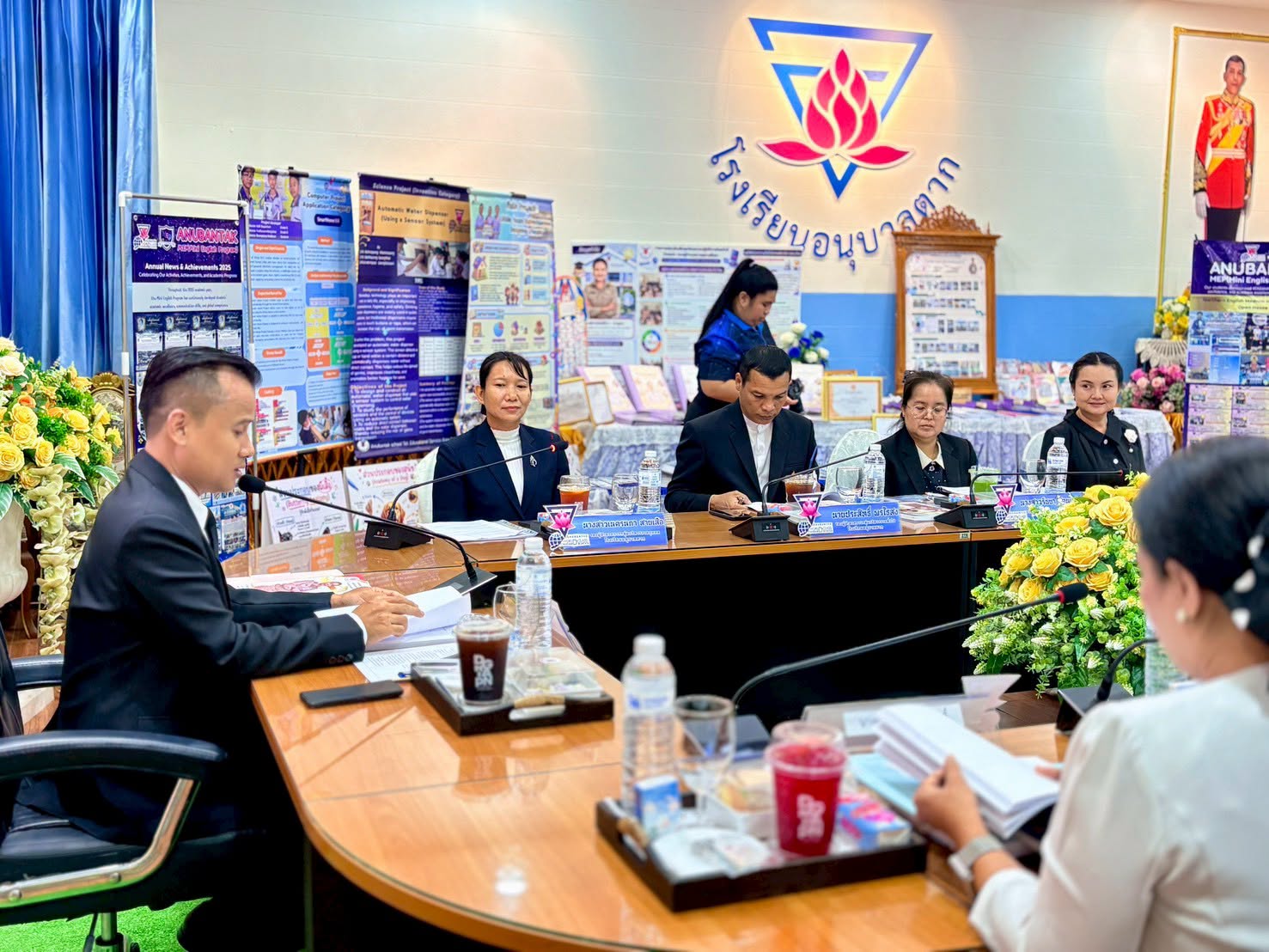 ประเมินสัมฤทธิผลการปฏิบัติงานรองผู้อำนวยการฯ