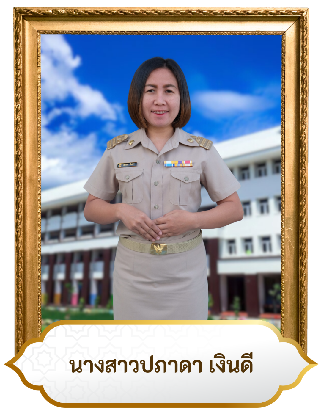 น.ส.ปภาดา เงินดี